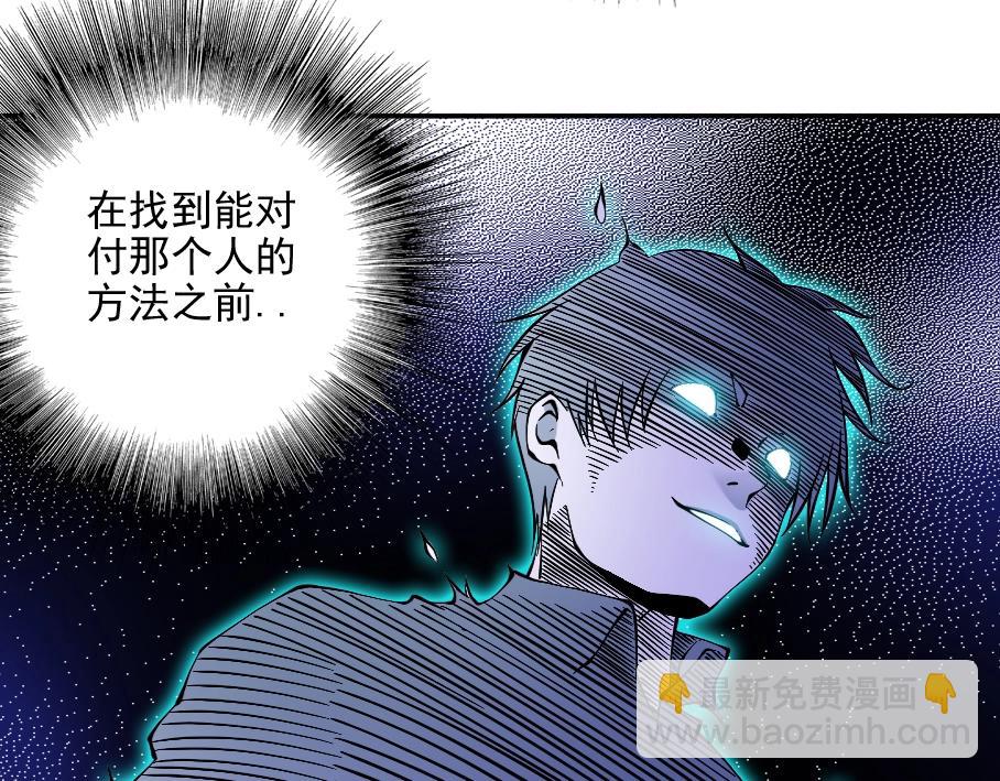 第29话 惹不起的陆先生122