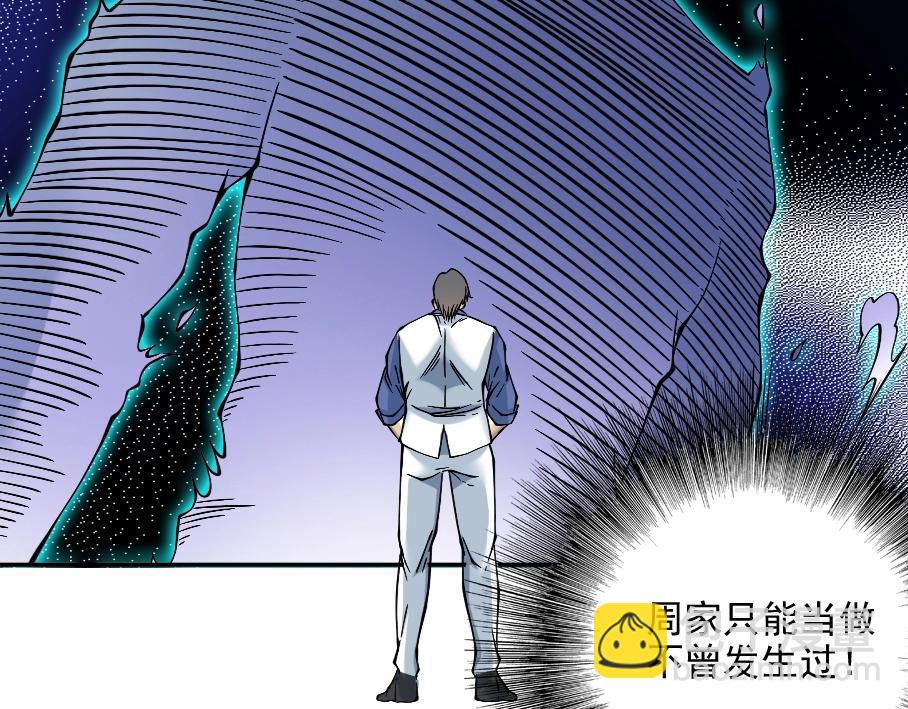 第29话 惹不起的陆先生123