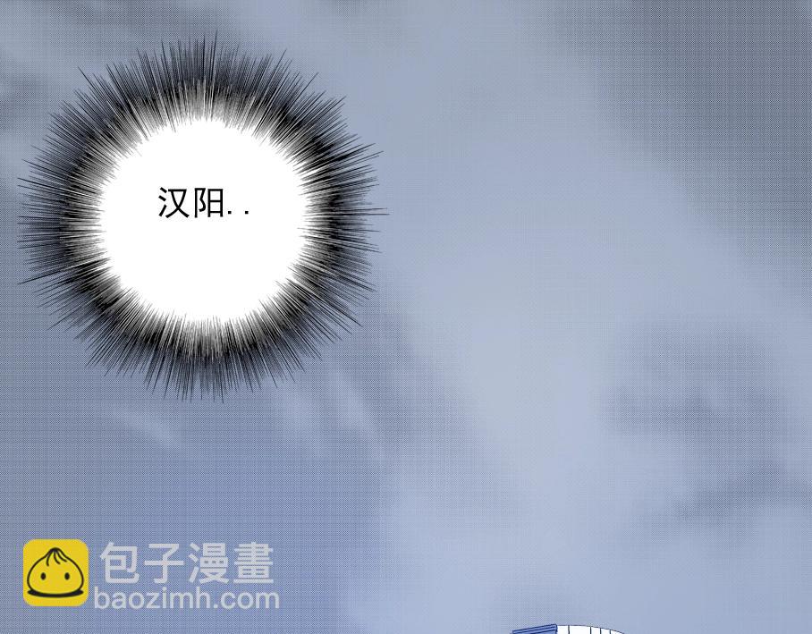 第29话 惹不起的陆先生126