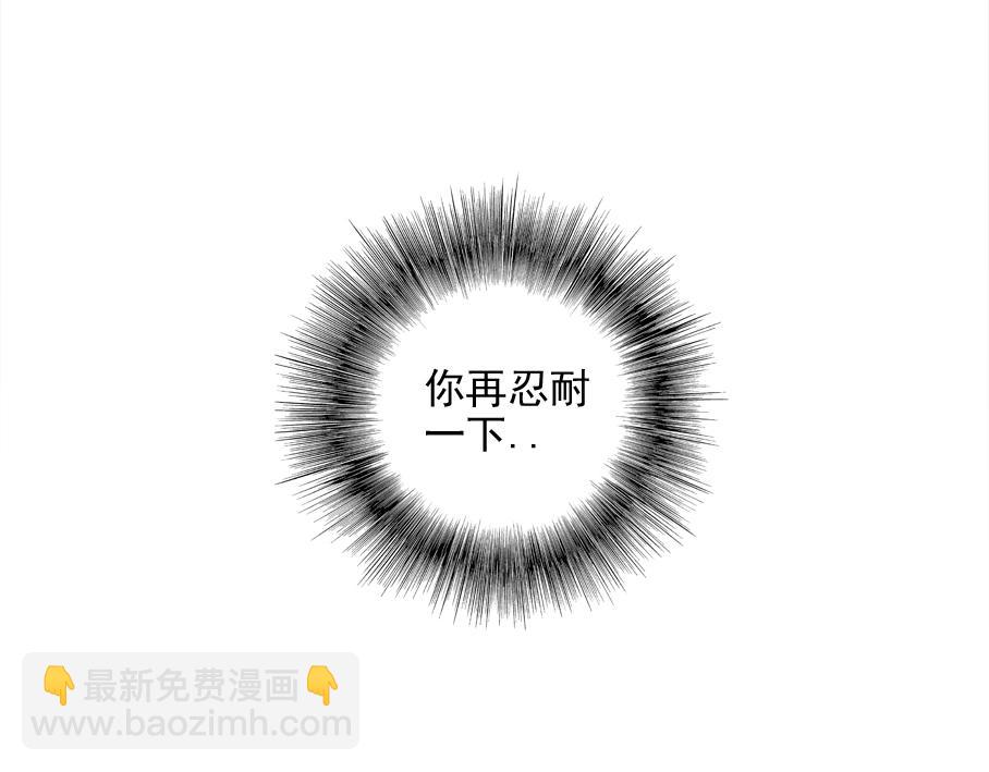 第29话 惹不起的陆先生128