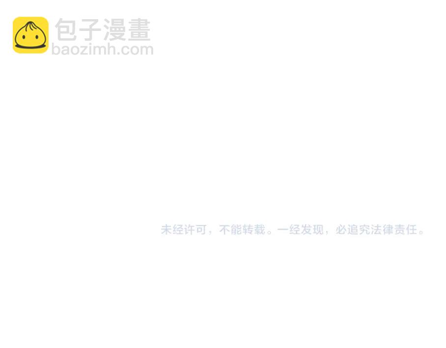 第29话 惹不起的陆先生129