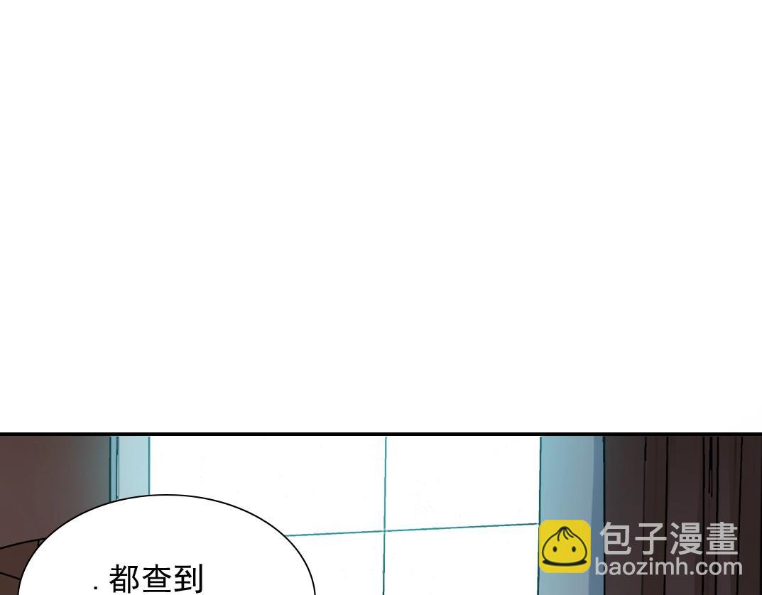 第29话 惹不起的陆先生14