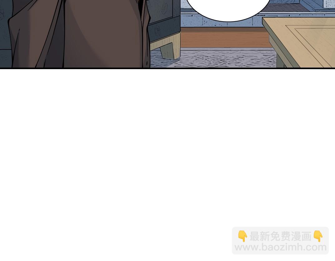 第29话 惹不起的陆先生19
