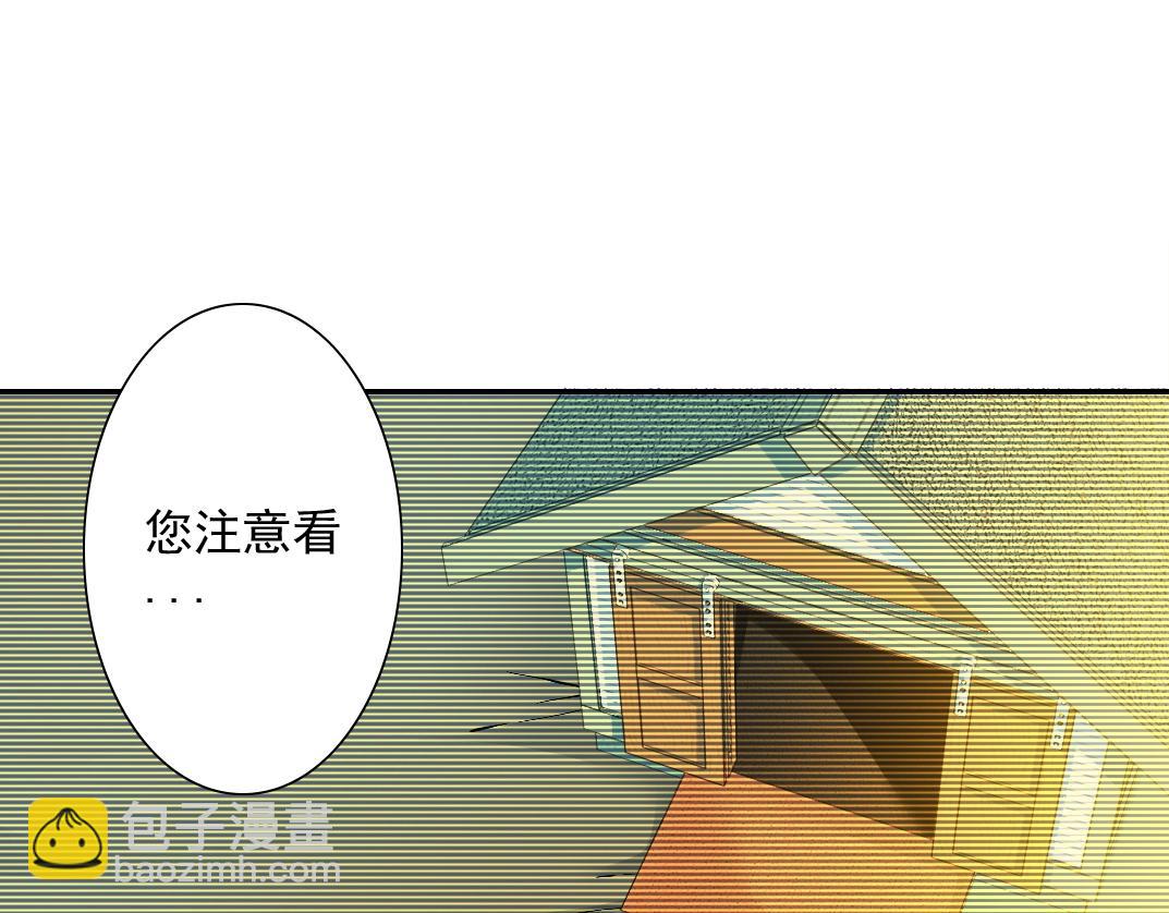 第29话 惹不起的陆先生26