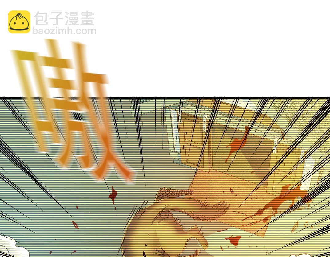 第29话 惹不起的陆先生28