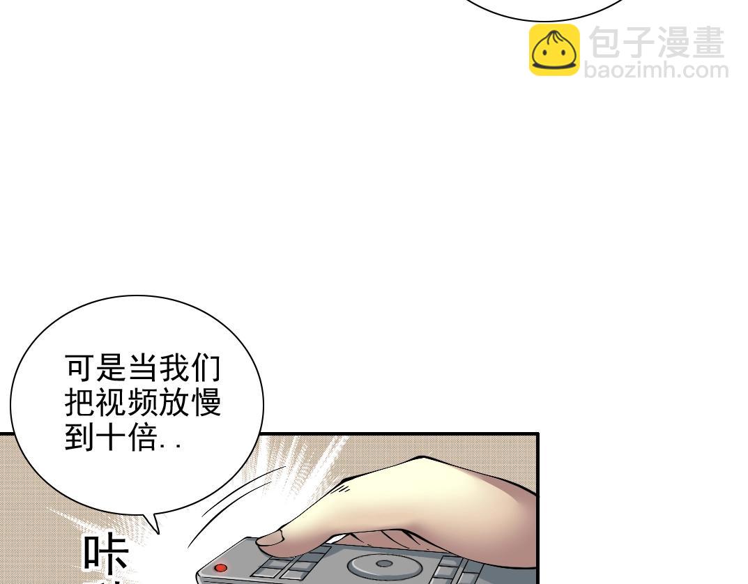 第29话 惹不起的陆先生34