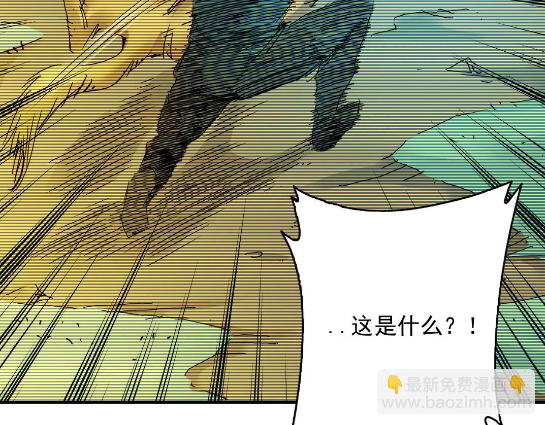 第29话 惹不起的陆先生39