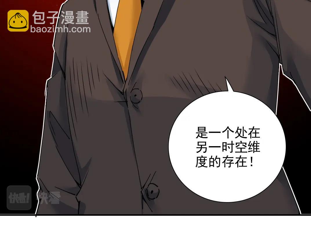 第29话 惹不起的陆先生44