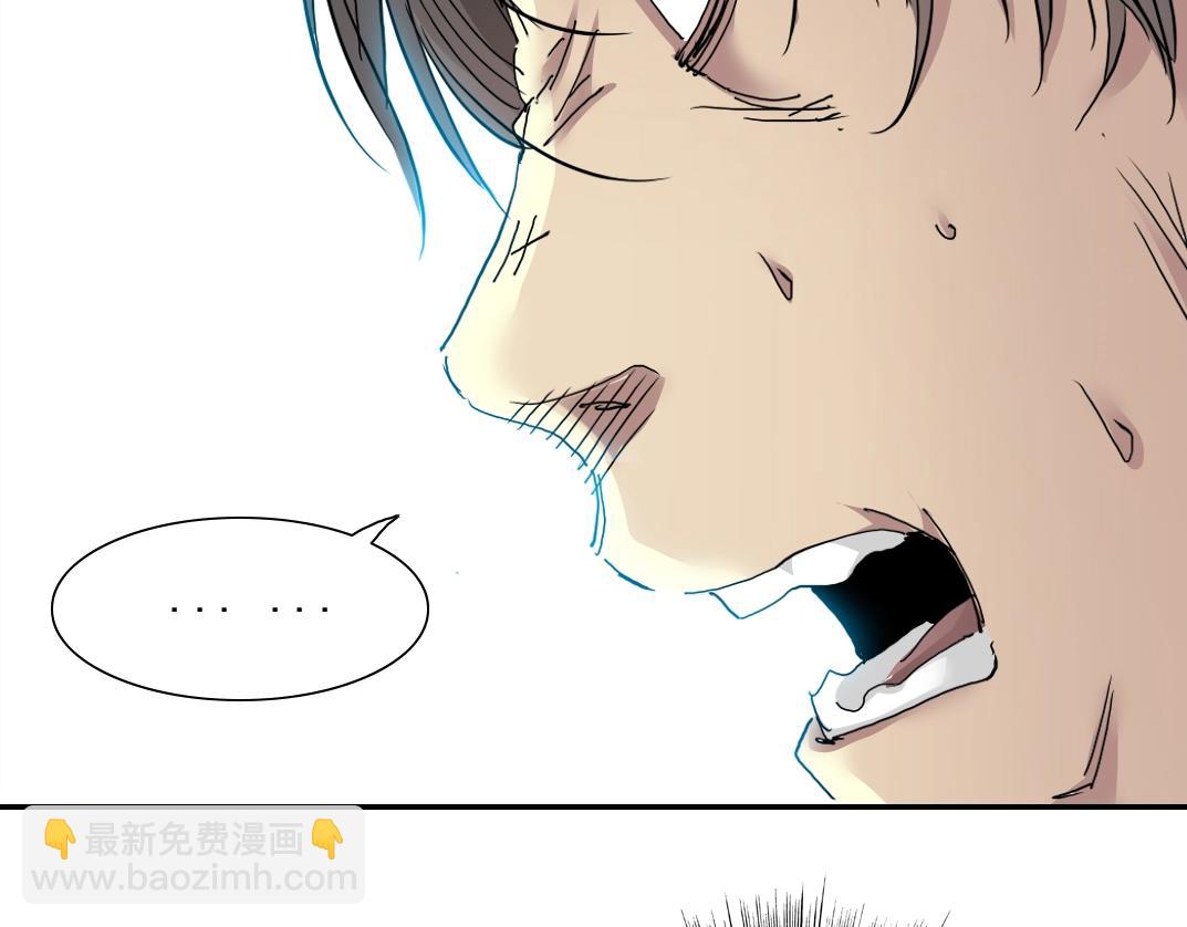 第29话 惹不起的陆先生50
