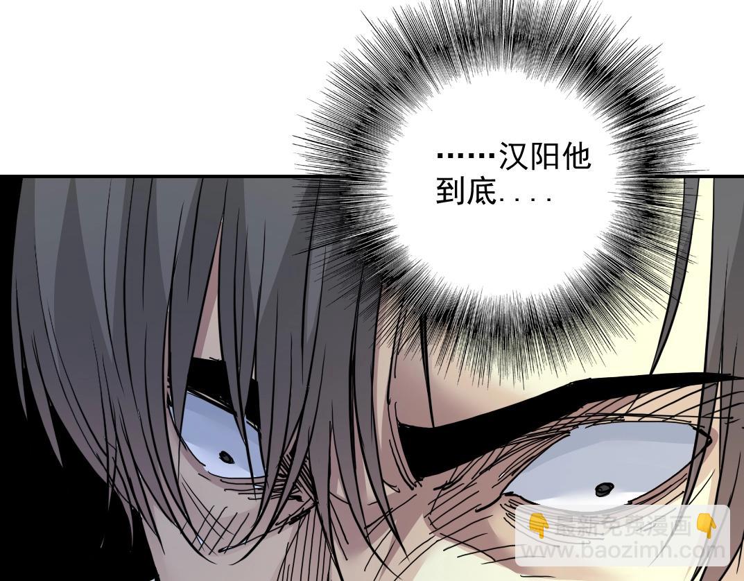 第29话 惹不起的陆先生51