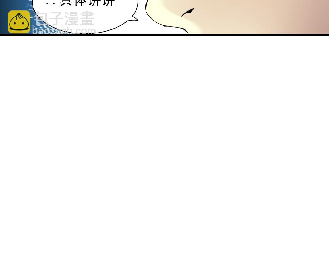 第29话 惹不起的陆先生62