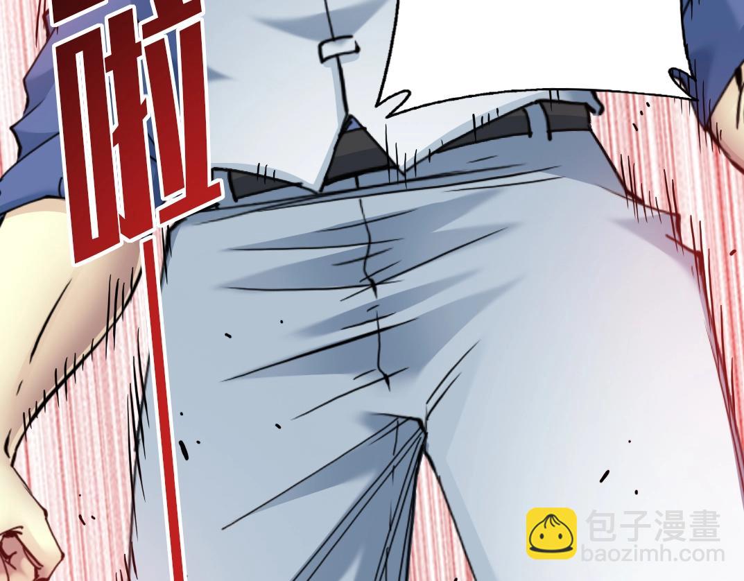 第29话 惹不起的陆先生67