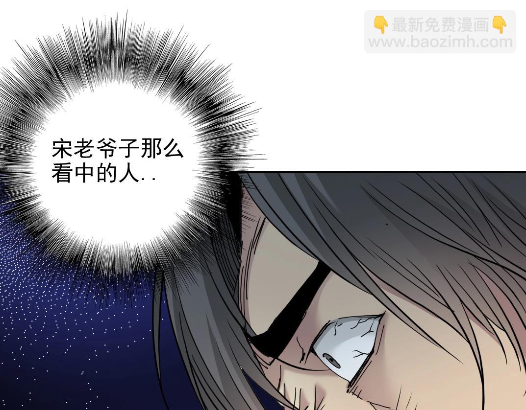 第29话 惹不起的陆先生71