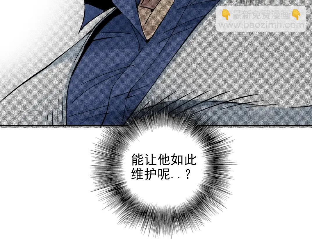 第29话 惹不起的陆先生75