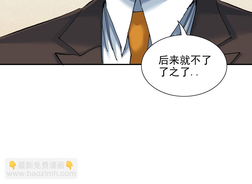 第29话 惹不起的陆先生88
