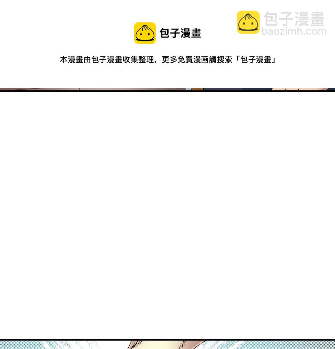 第29话 惹不起的陆先生9