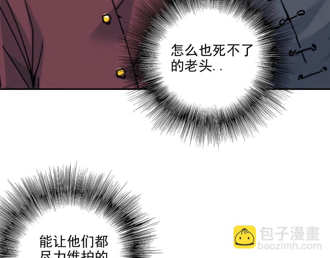 第29话 惹不起的陆先生96