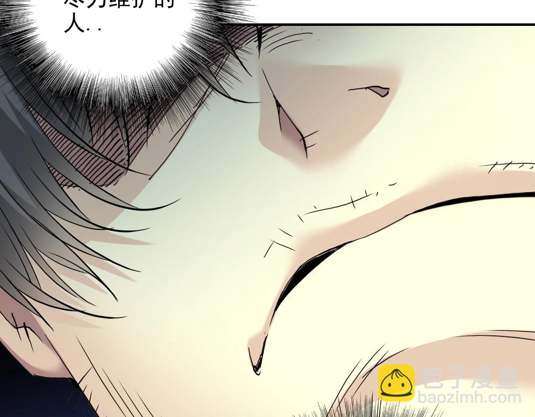 第29话 惹不起的陆先生97