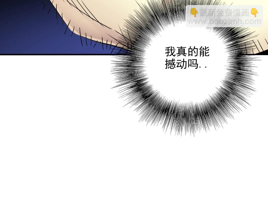 第29话 惹不起的陆先生98