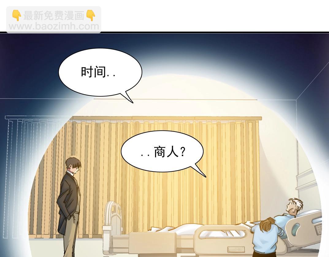 第30话 国士无双116