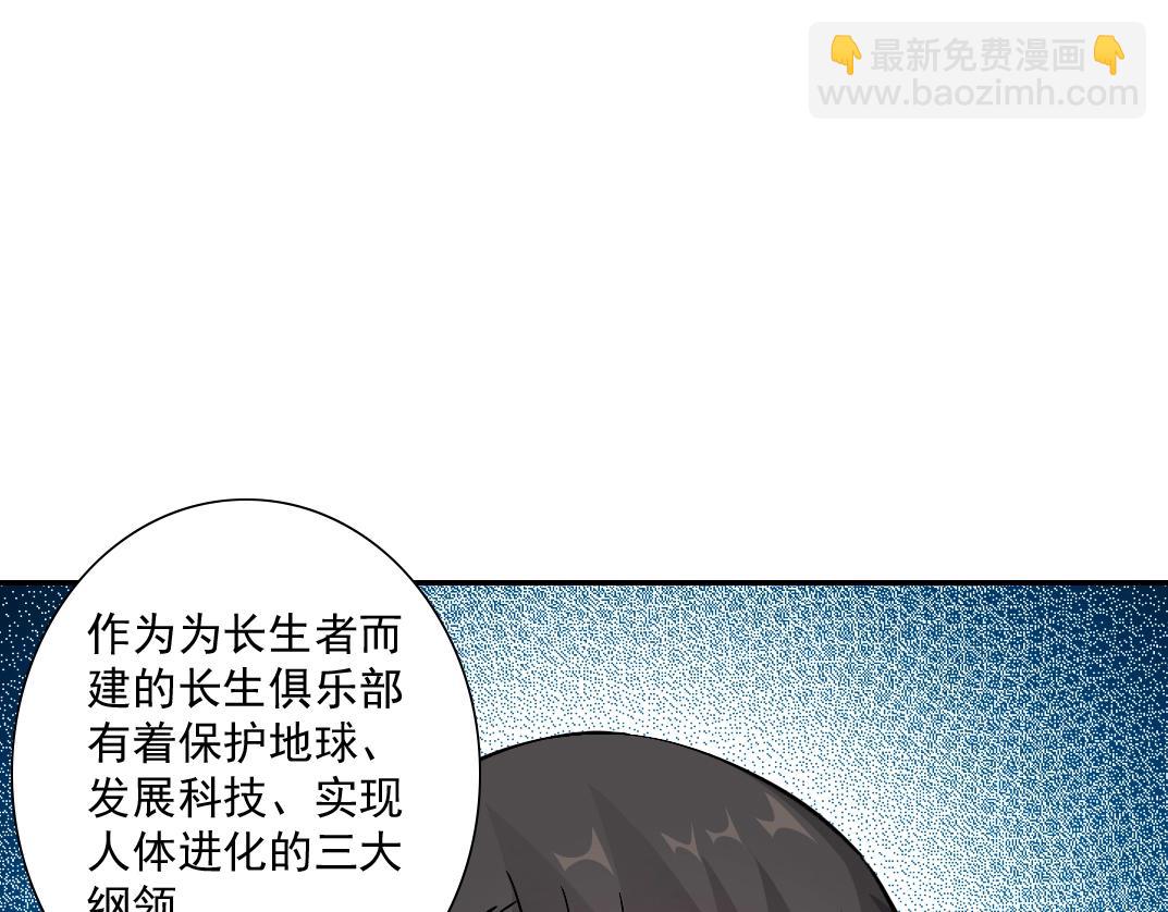 第30话 国士无双119