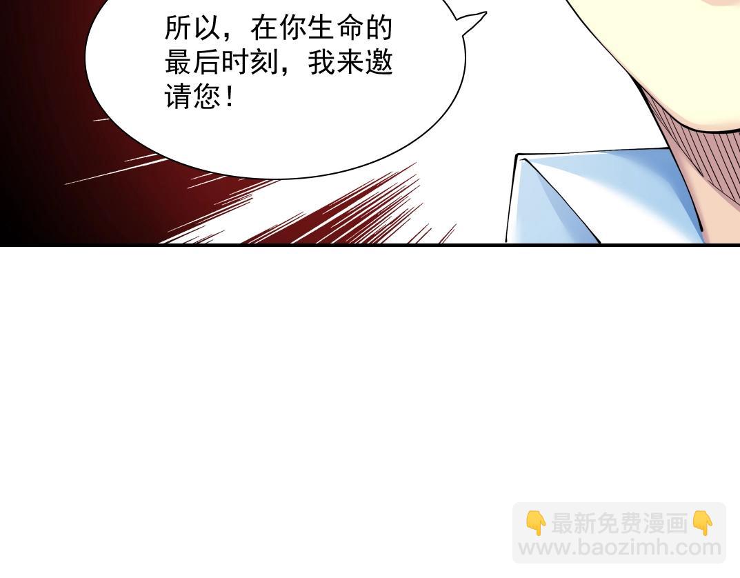第30话 国士无双123
