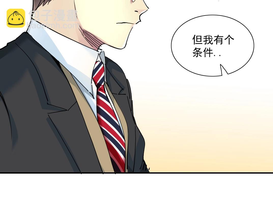 第30话 国士无双128