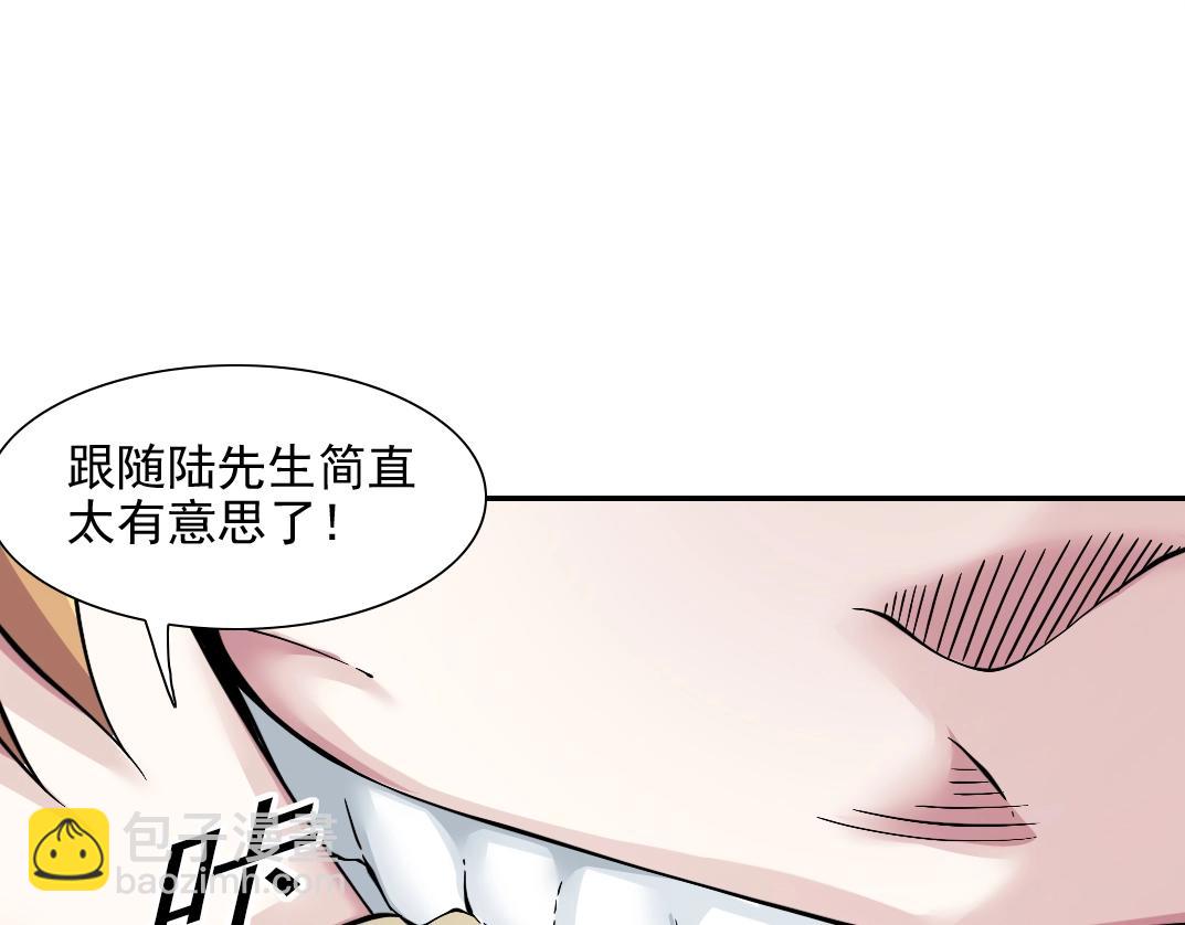 第30话 国士无双13