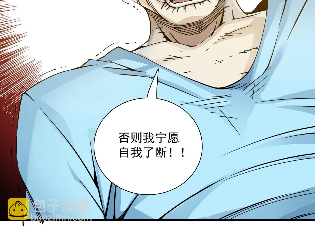 第30话 国士无双130
