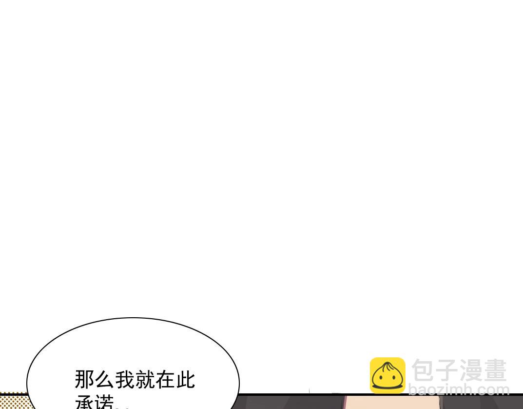 第30话 国士无双131