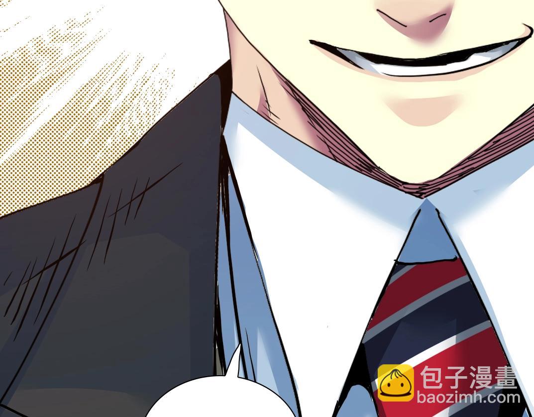 第30话 国士无双133