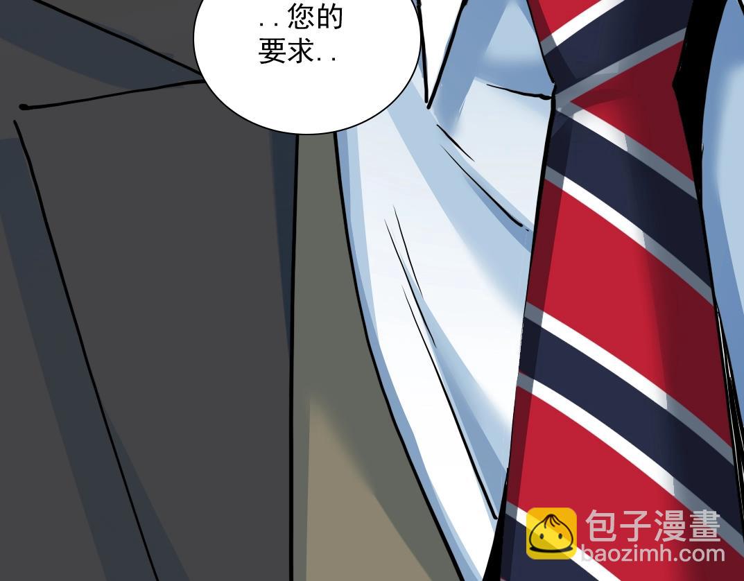 第30话 国士无双134