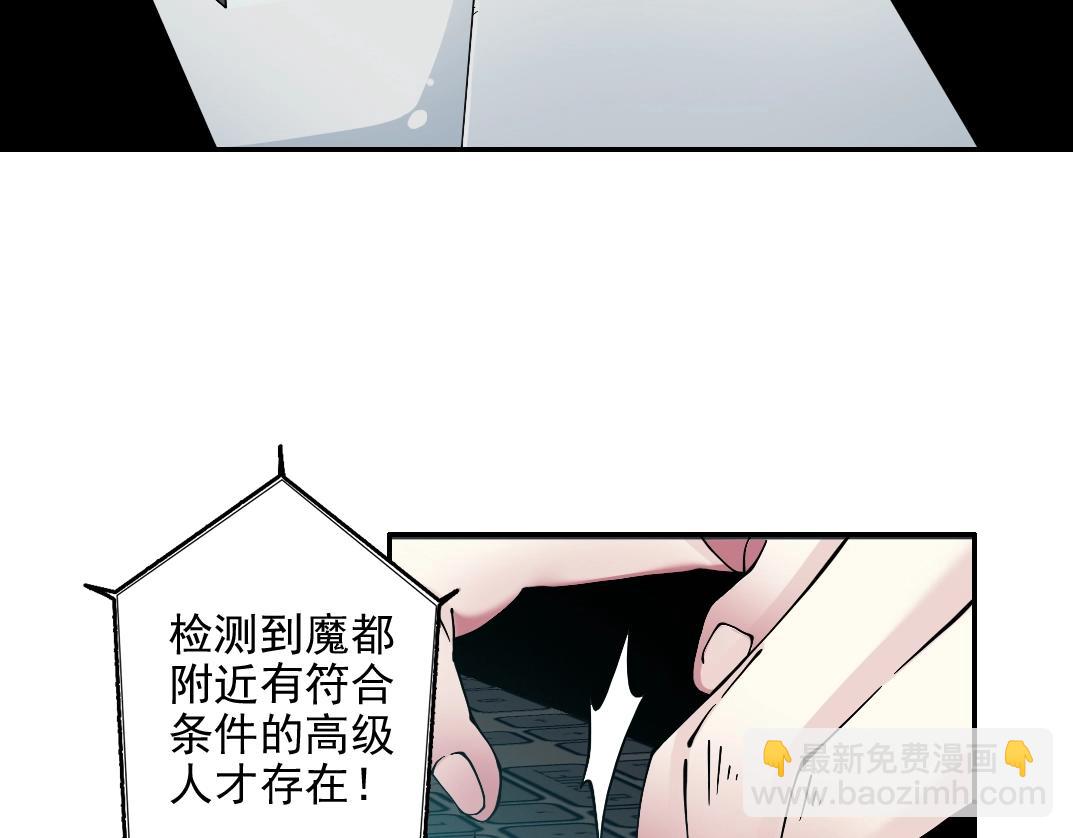第30话 国士无双22