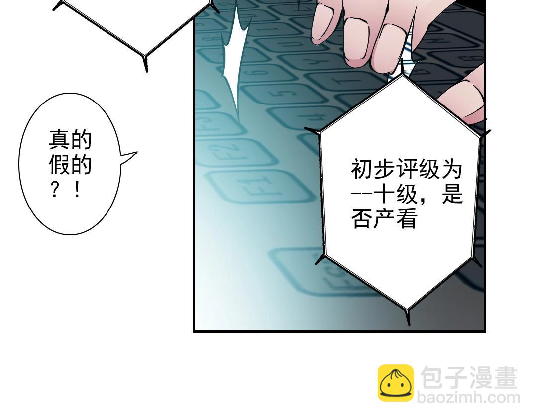 第30话 国士无双23
