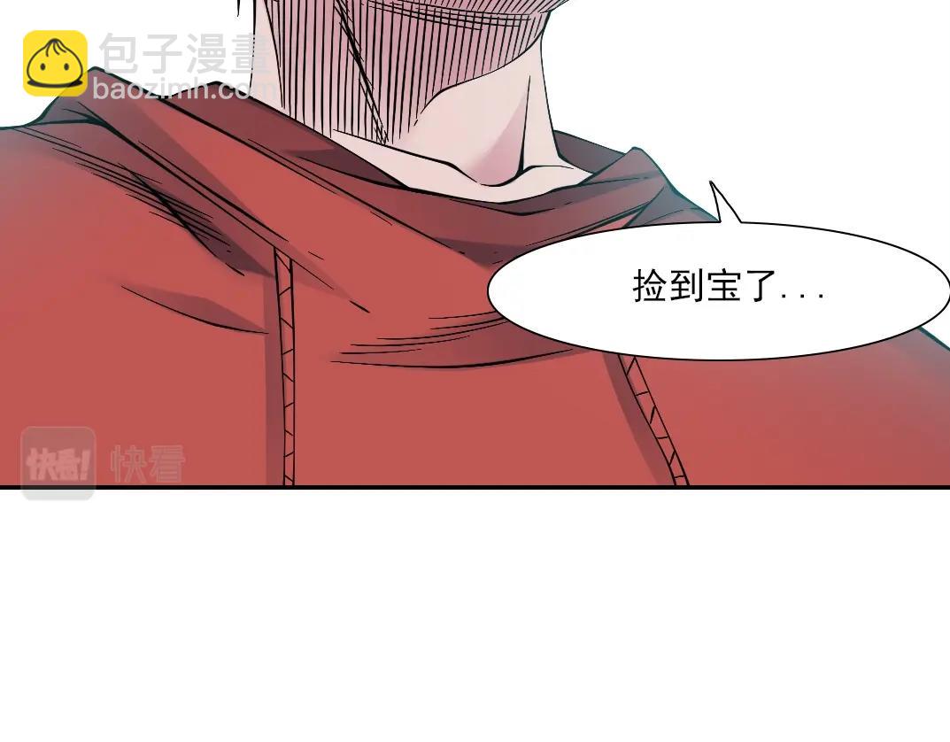 第30话 国士无双25
