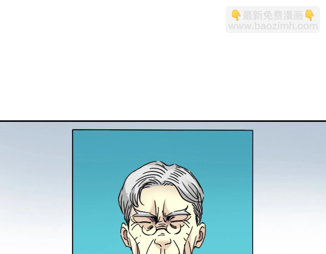 第30话 国士无双27