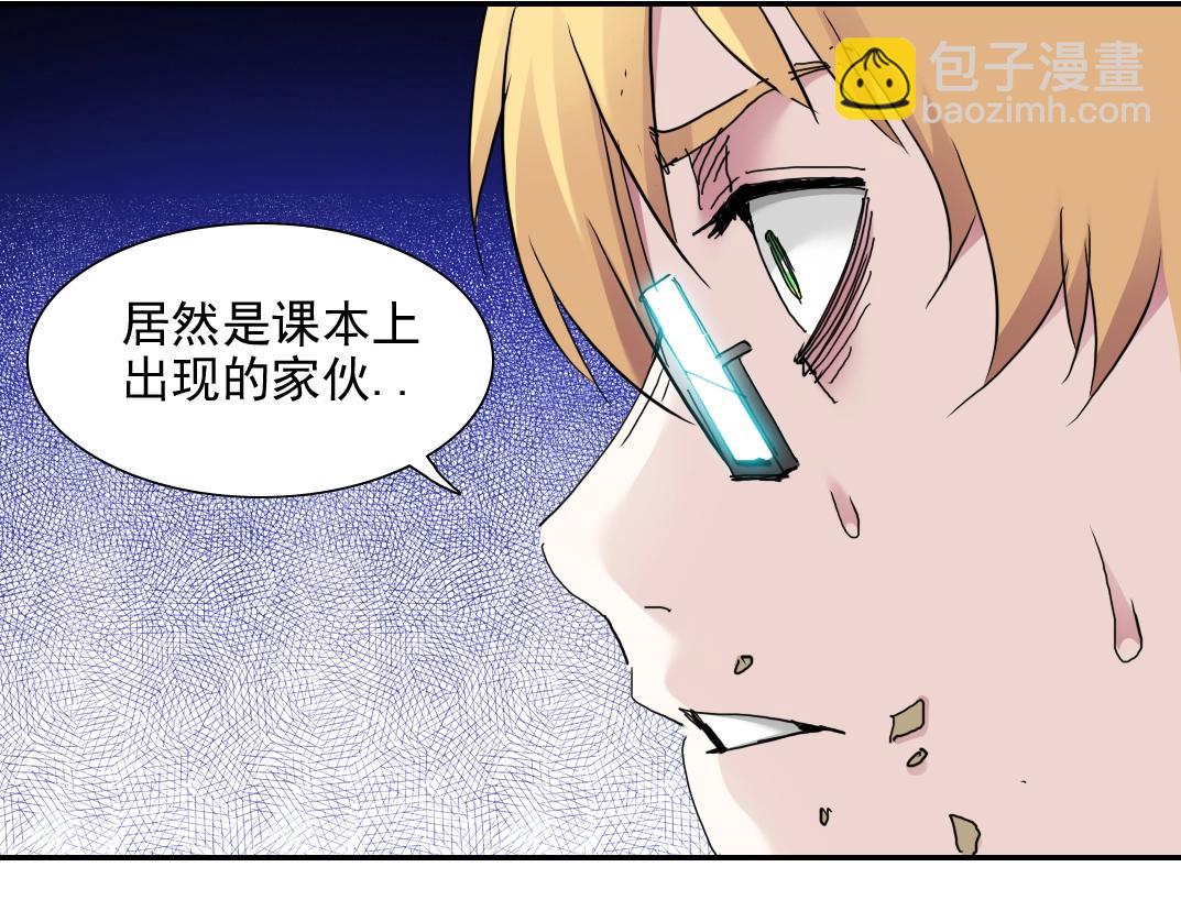 第30话 国士无双30