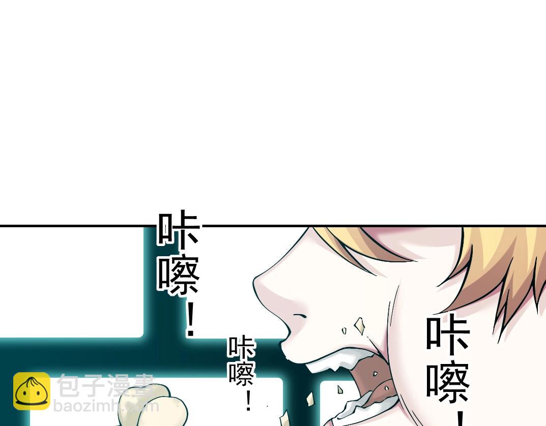 第30话 国士无双4