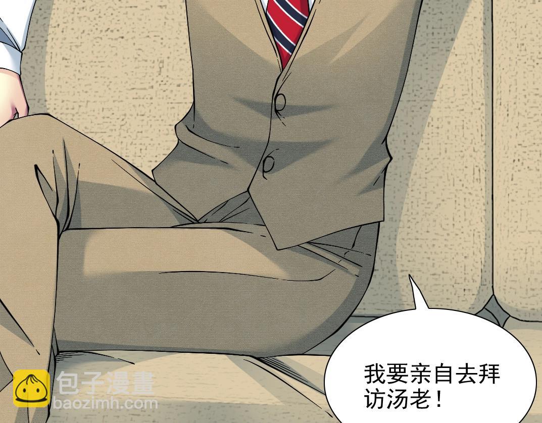 第30话 国士无双41