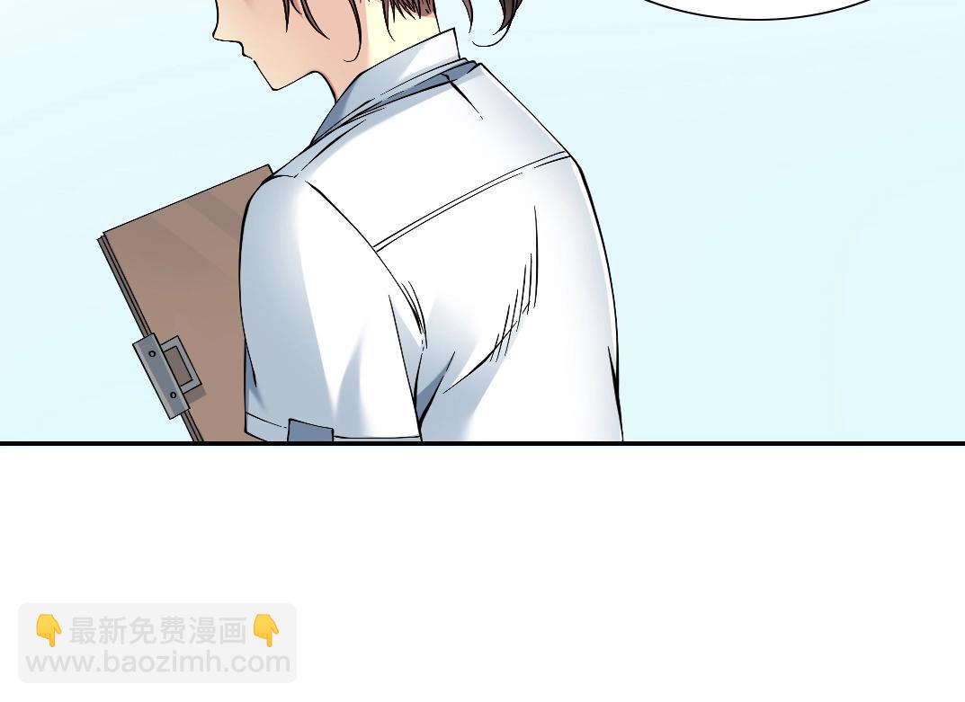 第30话 国士无双54