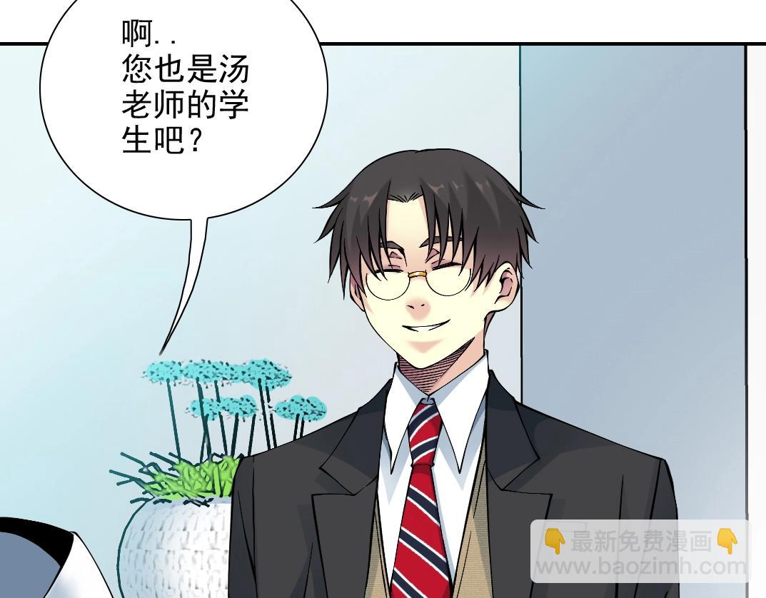 第30话 国士无双56