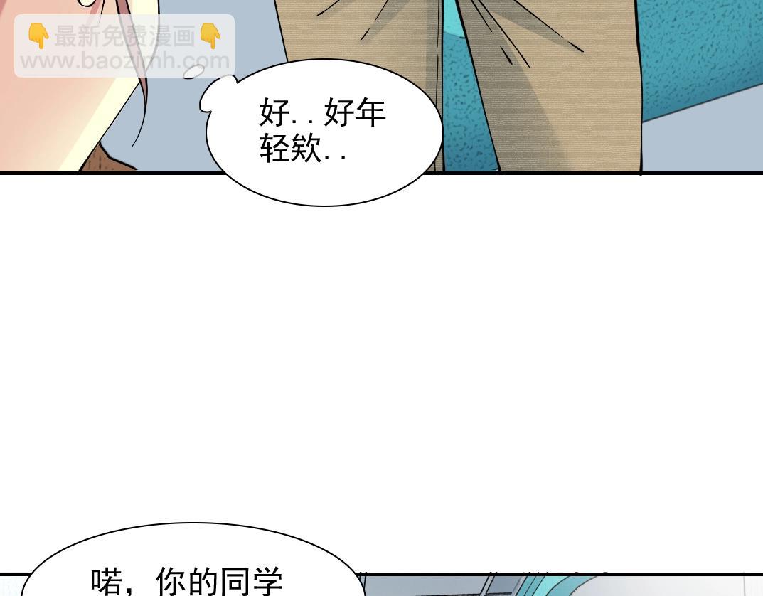 第30话 国士无双58