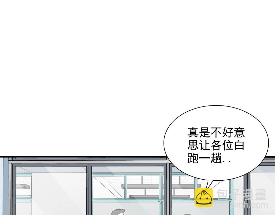 第30话 国士无双60