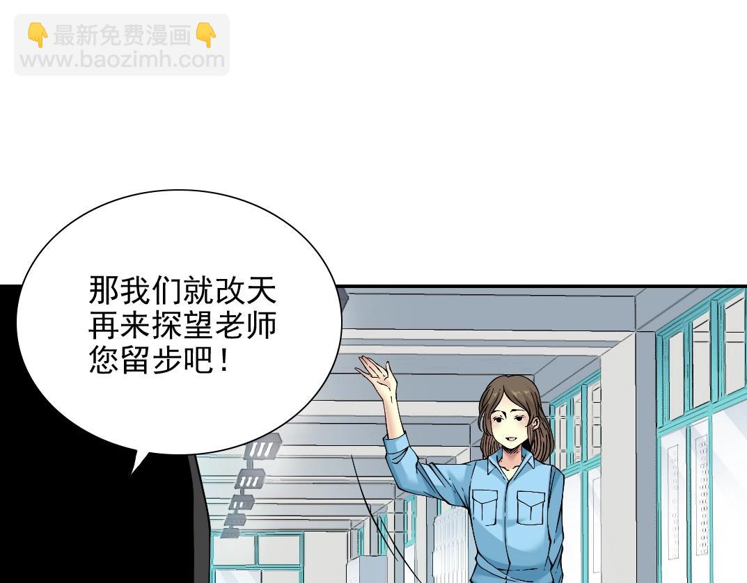 第30话 国士无双62