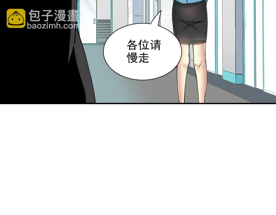 第30话 国士无双63