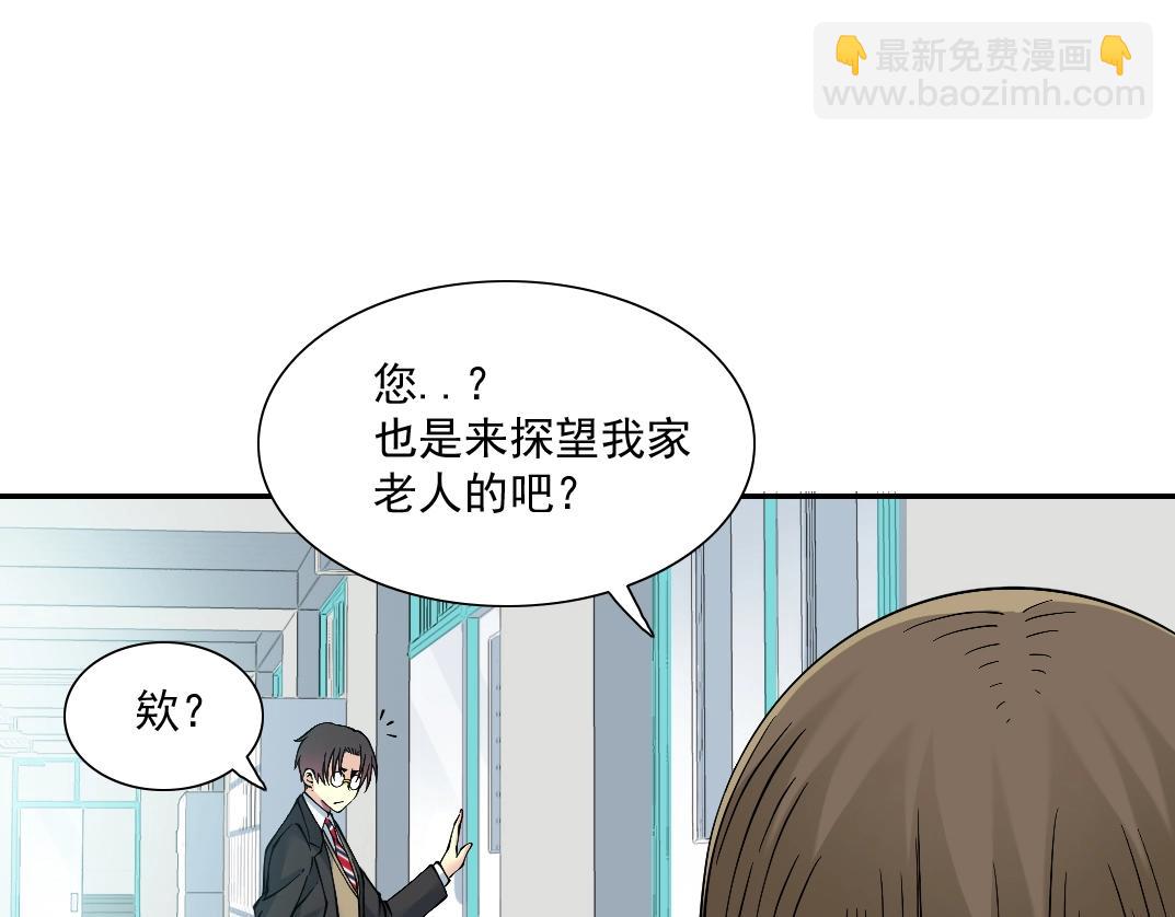 第30话 国士无双65