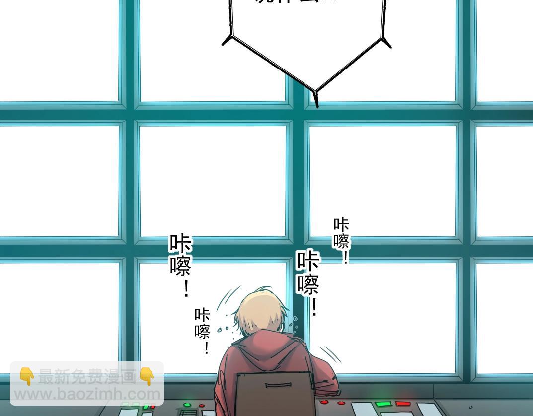 第30话 国士无双7