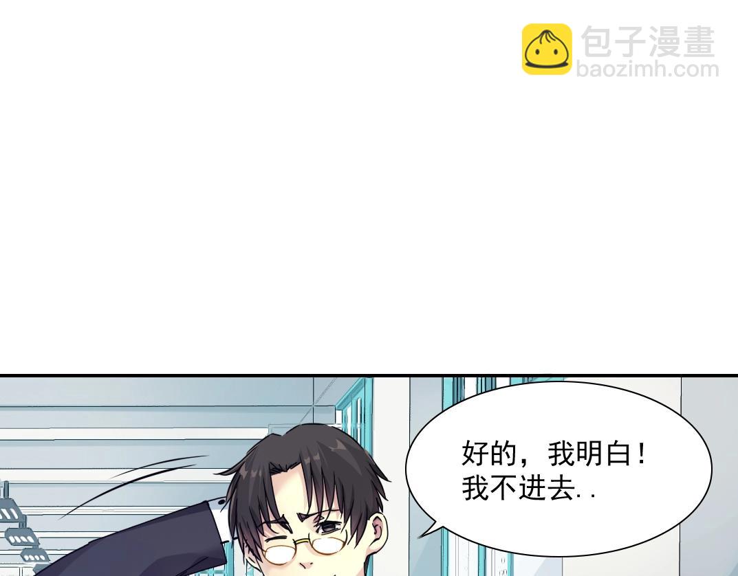 第30话 国士无双70