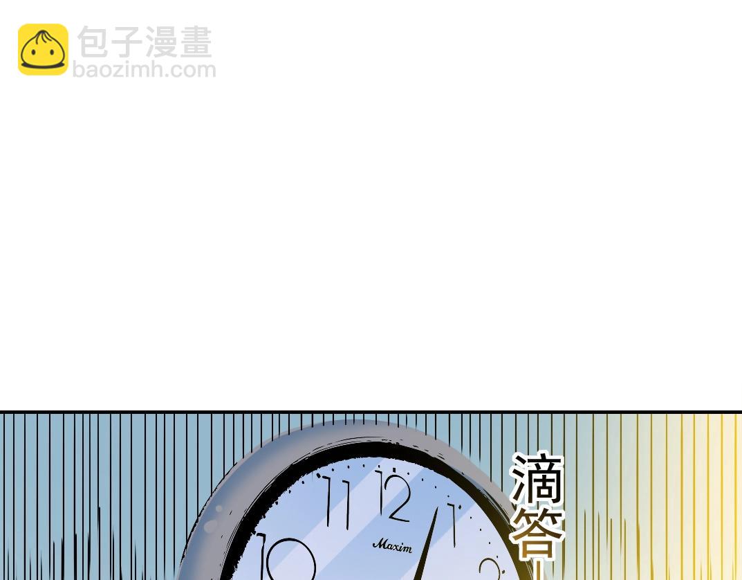 第30话 国士无双83