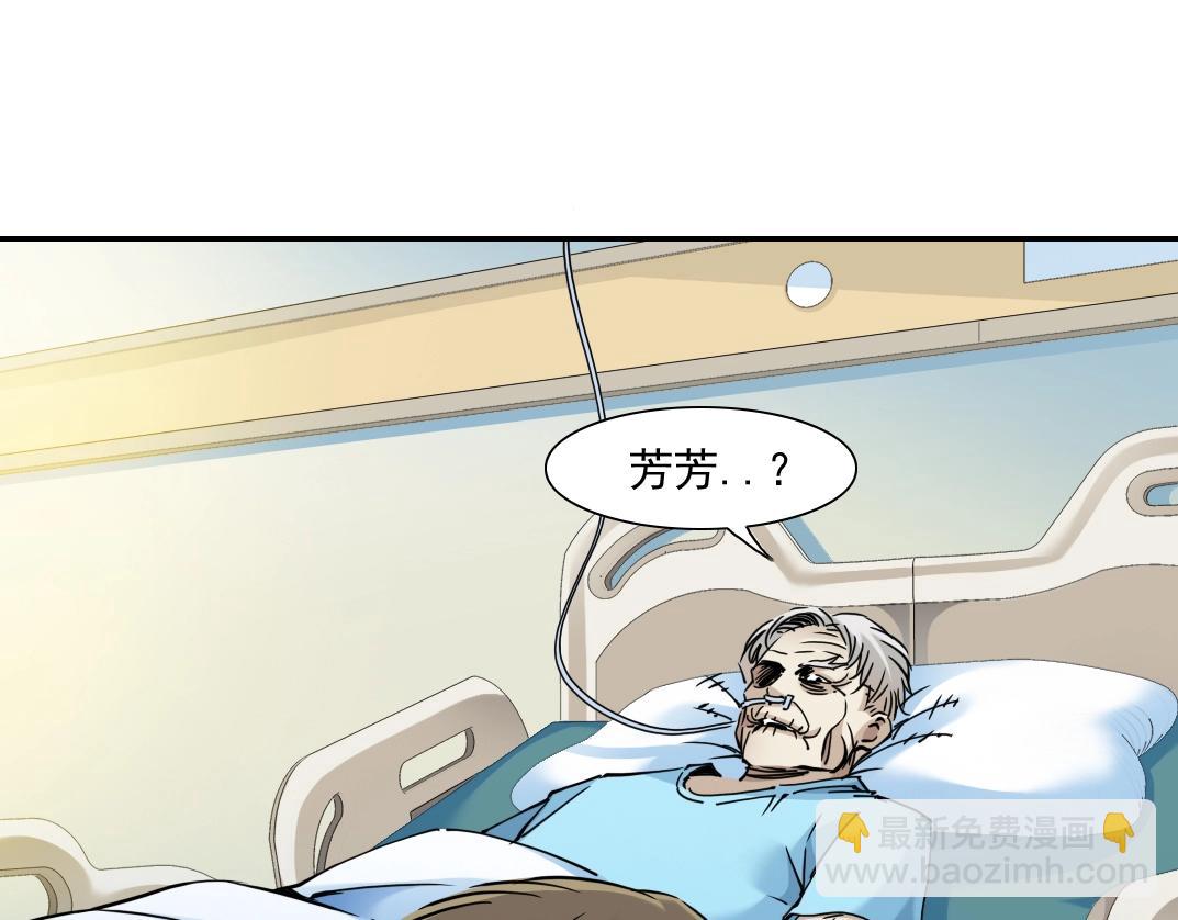 第30话 国士无双87